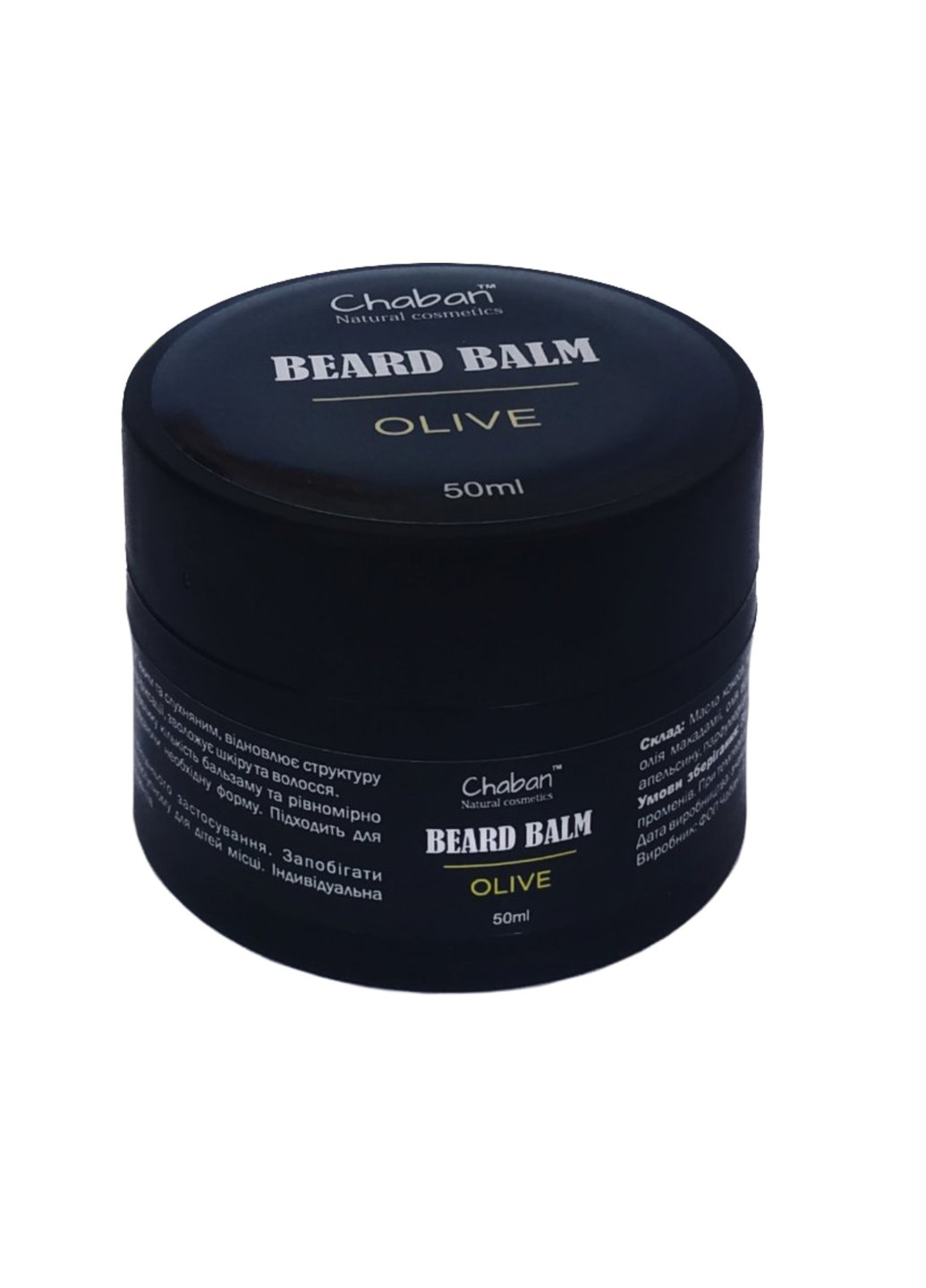 Бальзам для бороди Olive Chaban 50 мл Chaban Natural Cosmetics (259366951)