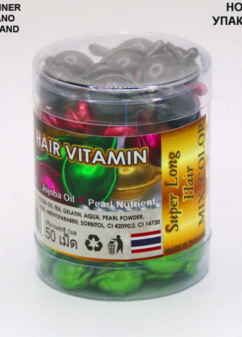 Тайские капсулы для волос MIX Super Long Hair с витамином Е и маслом жожоба в тубе 50 шт A-Trainer (266698703)