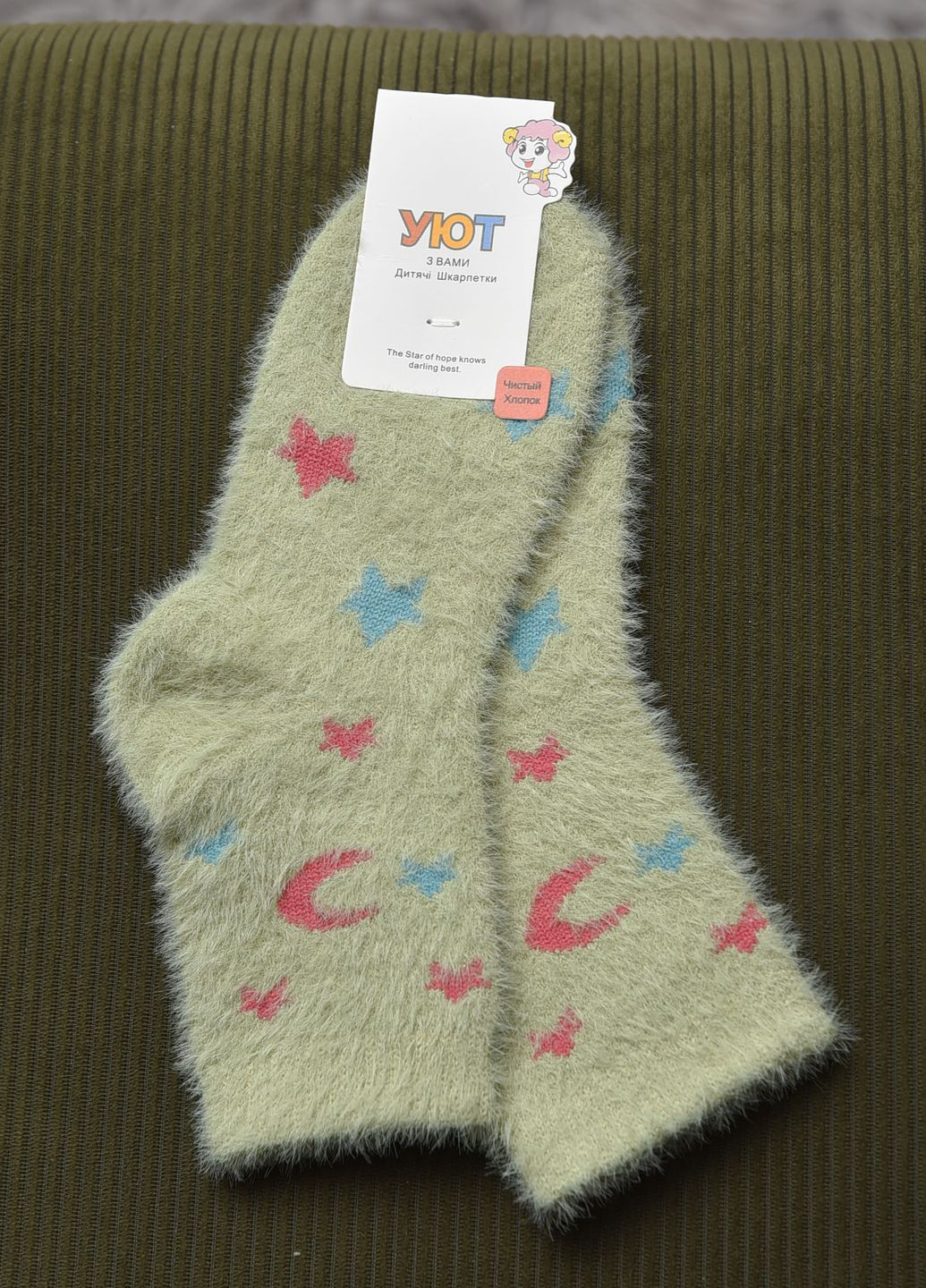 Шкарпетки дитячі для дівчинки норка м'ятного кольору Let's Shop (267723525)