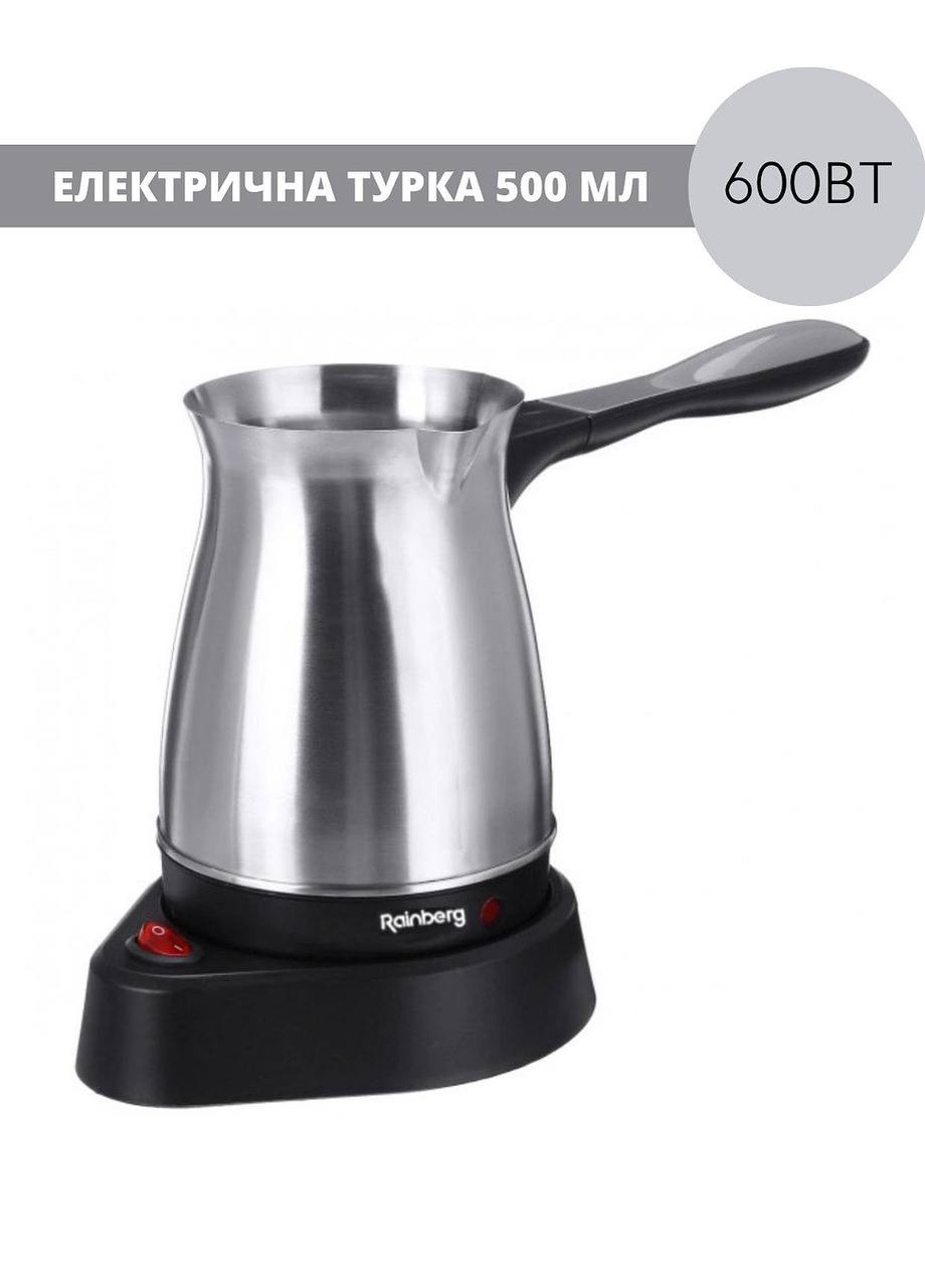 Електрическая турка кофеварка 600 Вт 0.5 л Rainberg rb 612 (258030616)