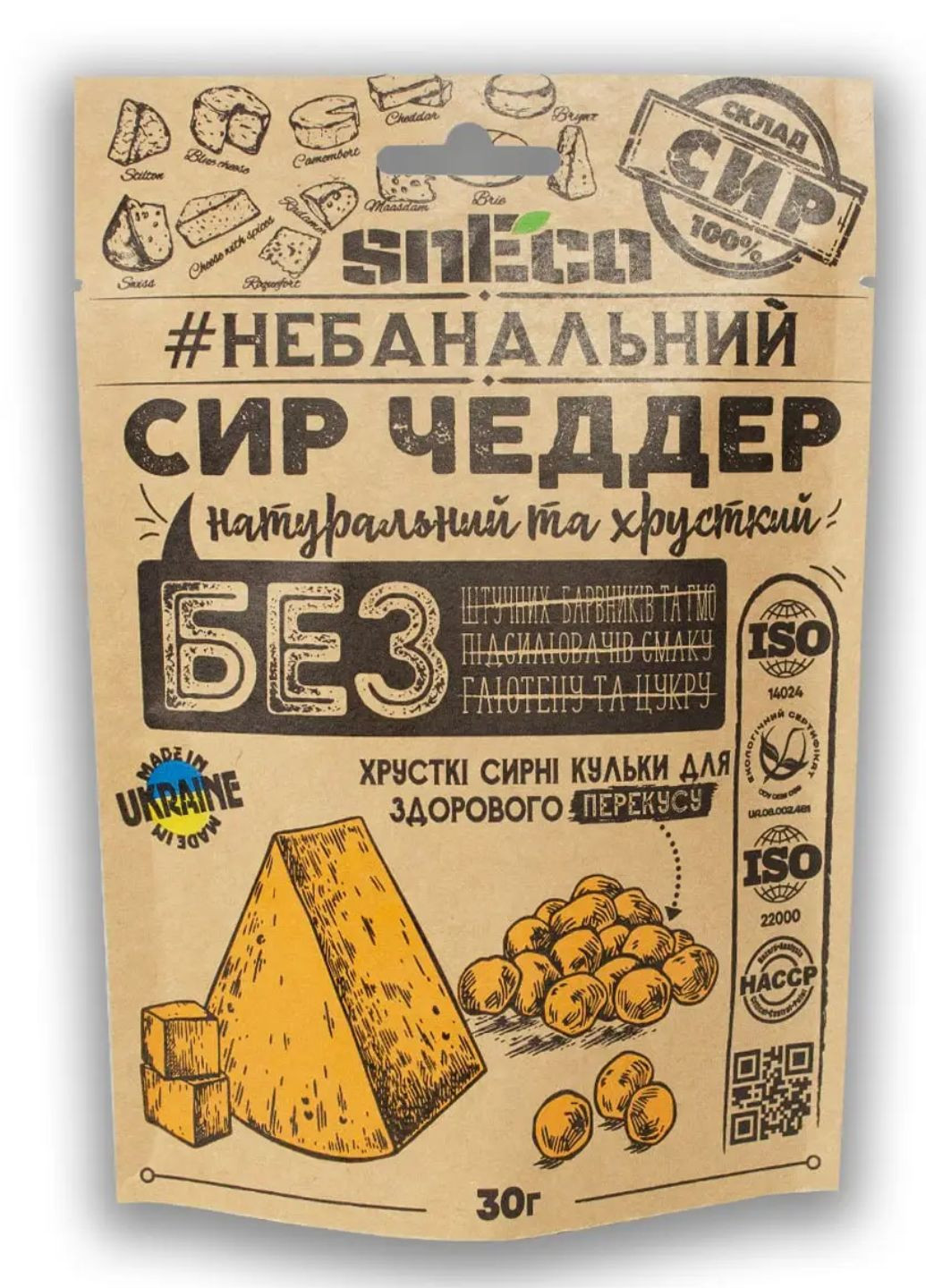 Сыр сушеный Чеддер 30 г Sneco (277978088)