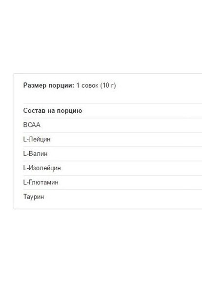 All Nutrition BCAA Max Support 500 g /50 servings/ Cola Allnutrition (257285462)