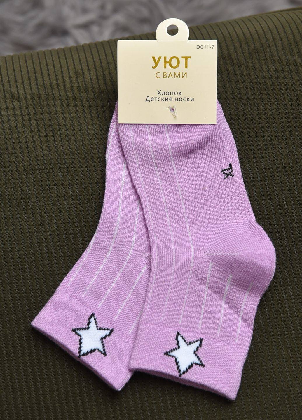 Шкарпетки дитячі бузкового кольору Let's Shop (276382886)
