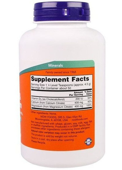 CAL/MAG CITRATE POWDER 8 OZ 227 g /50 servings/ Now Foods (256725222)