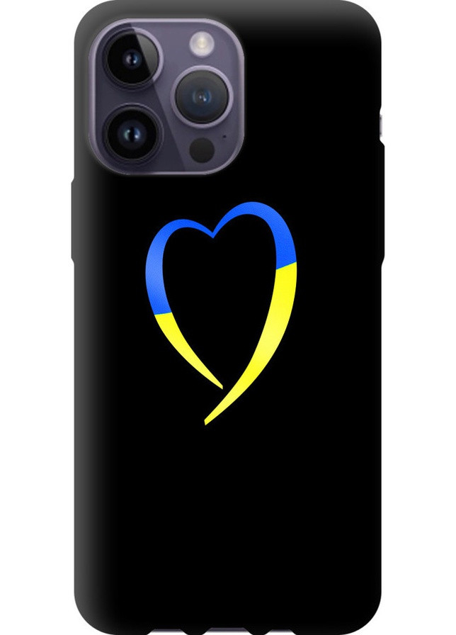 Силіконовий чохол 'Жовто-блакитне серце' для Endorphone Apple iPhone 14 Pro Max (258299367)