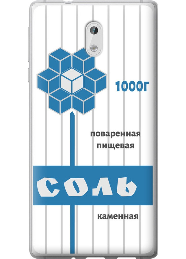 Силиконовый чехол 'Соль' для Endorphone Nokia 3 (258567483)