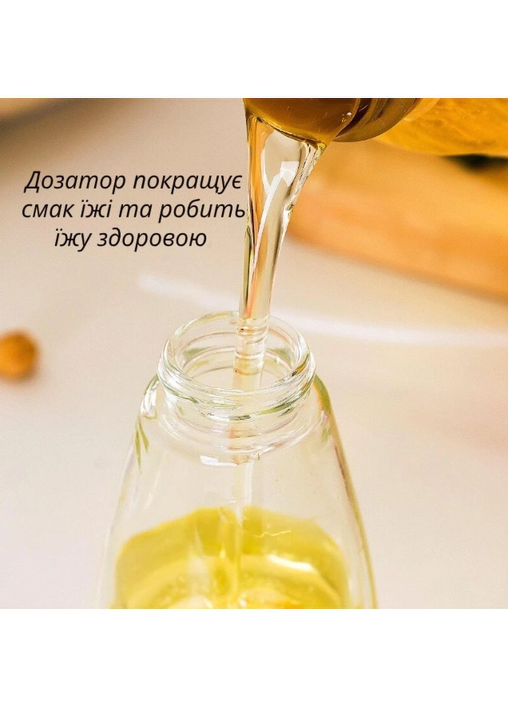 Розпилювач диспенсер пляшка спрей для олії, оцту, соусів, 180 мл скляний Блакитний Kitchen Master (270363751)