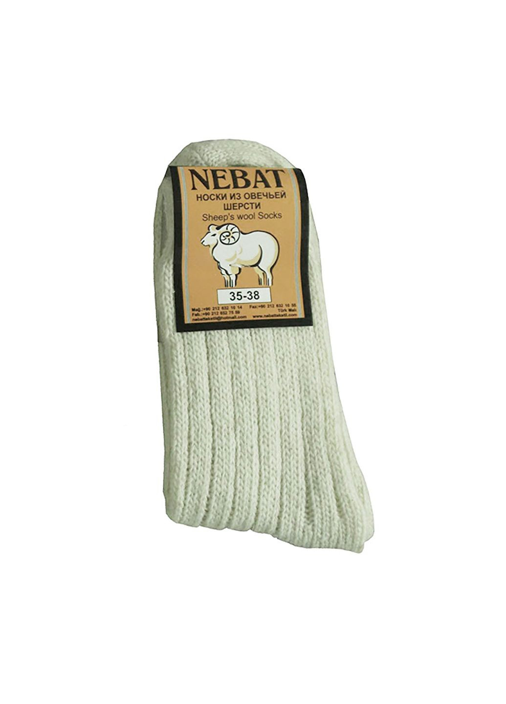Носки белые из натуральной овечьей шерсти Nebat (264300884)