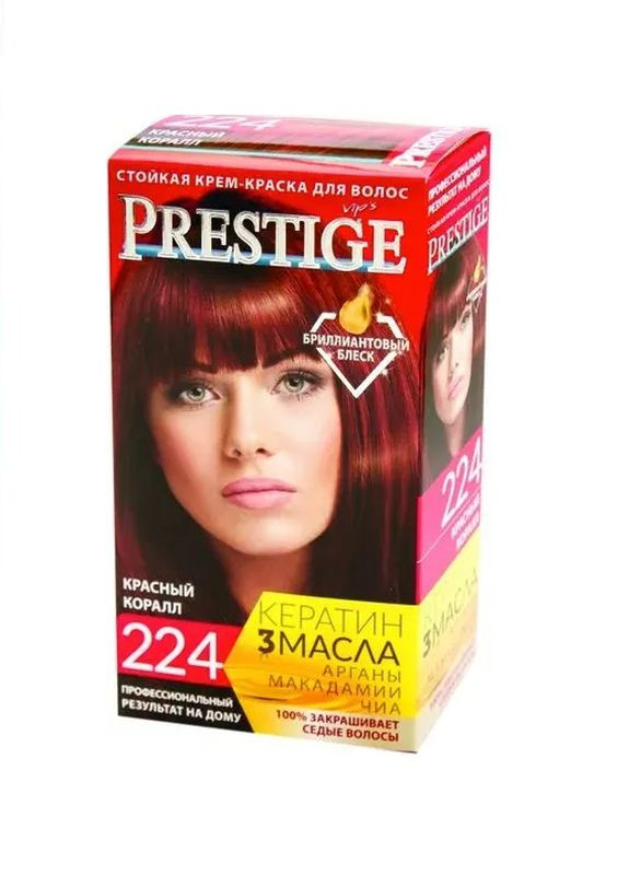 Стойкая крем краска для волос 224 Красный коралл 115 мл Prestige (260947347)