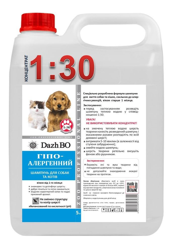 Шампунь для собак і кішок Гіпоалергенний 1:30, 5л. DazhBO ZOO Professional Line ДажБО (260516871)