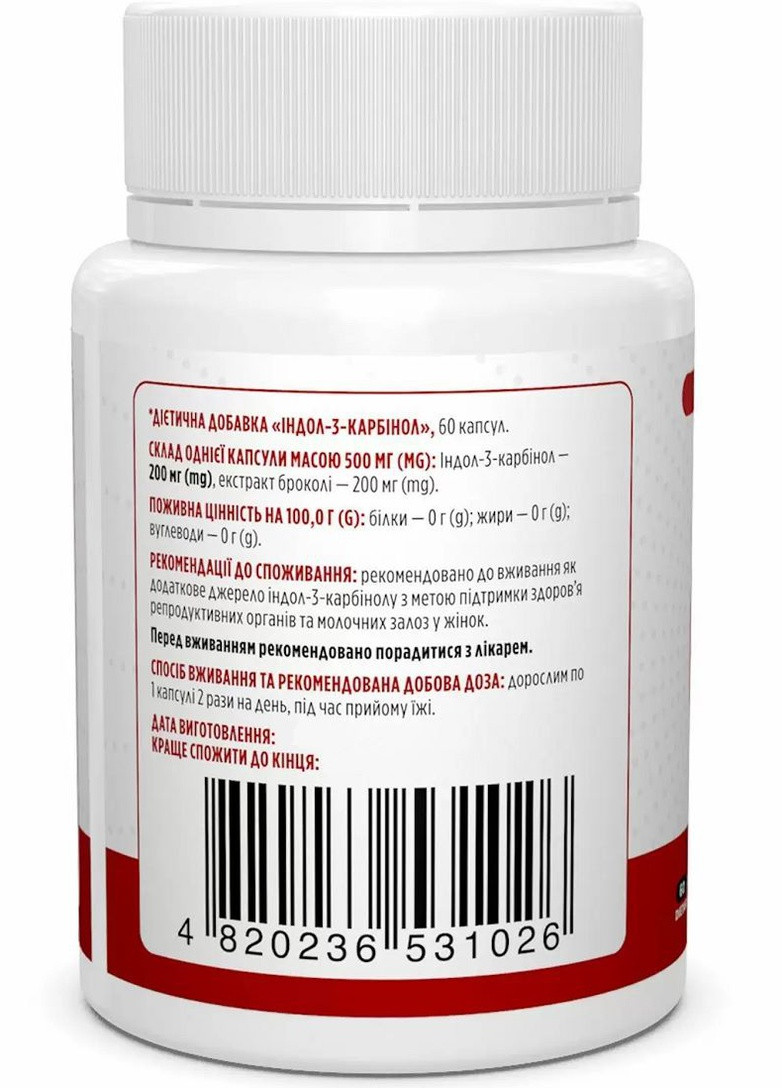 Indole-3-Carbinol 60 Caps BIO-531026 Biotus (257252857)