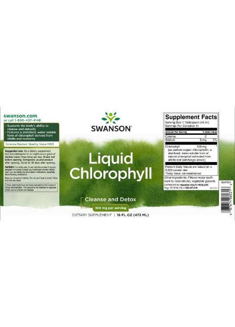 Liquid Chlorophyll 100 mg 16 fl oz 473 ml /31 servings/ Swanson (264566060)