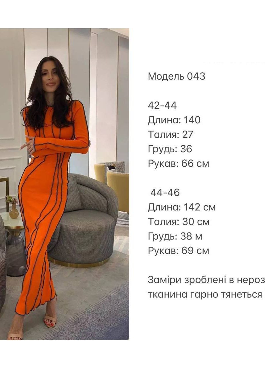 Оранжевое женское приталенное платье миди цвет оранж р.42/44 448187 New Trend