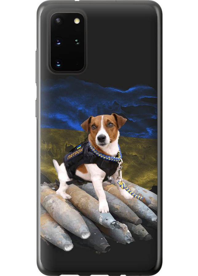 Силіконовий чохол 'Патрон ' для Endorphone Samsung Galaxy S20 Plus (257953397)