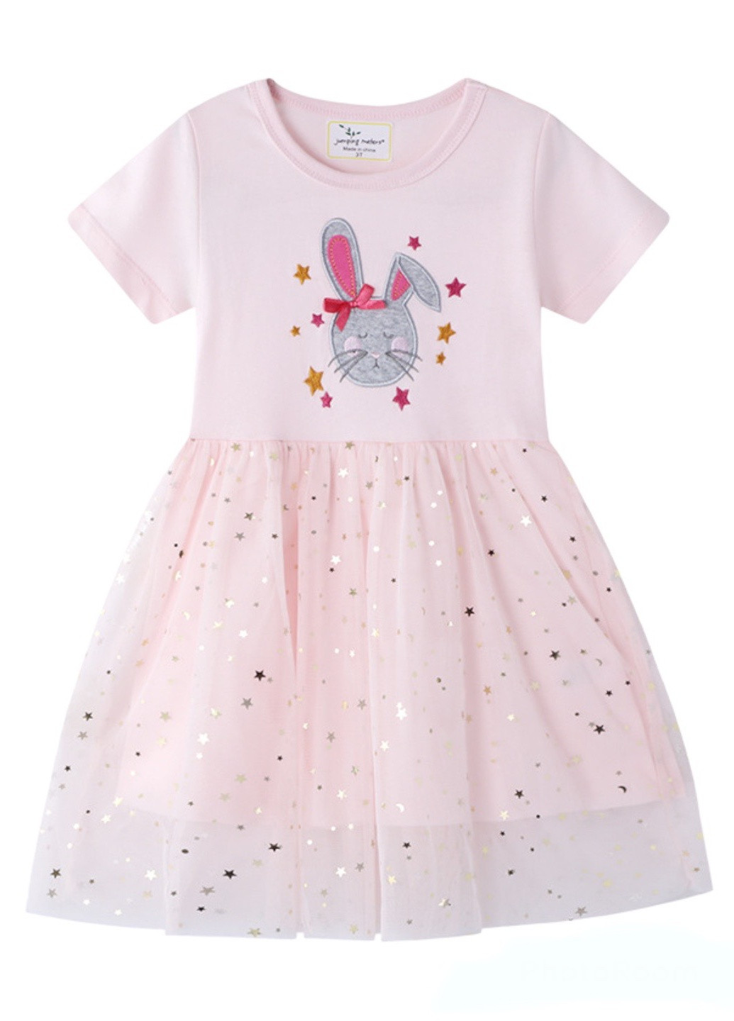 Розовое детское платье Jumping Meters (258251825)