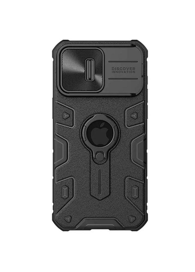 Пластиковая накладка Armor со шторкой для камеры для Apple iPhone 15 Pro (6.1") Nillkin (268122965)