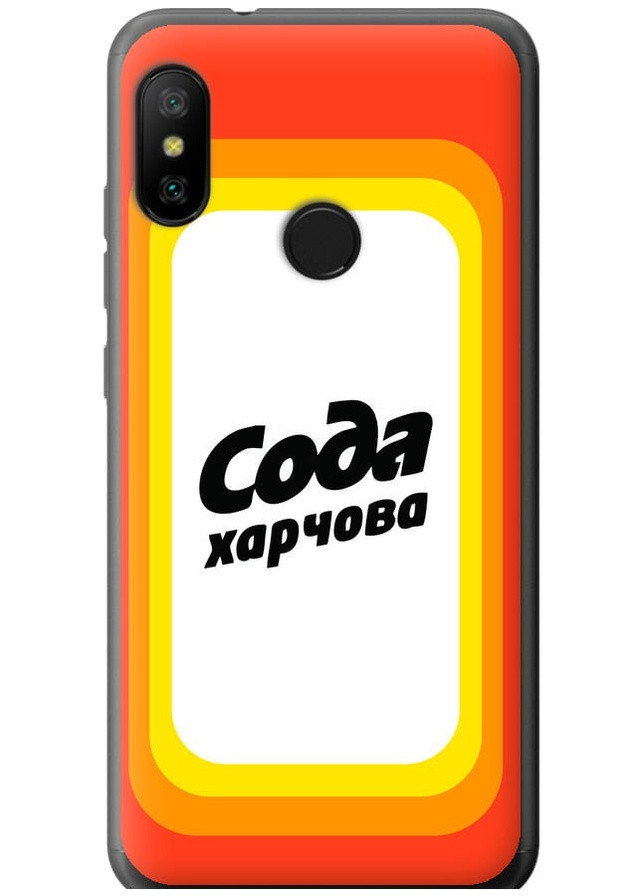 Силиконовый чехол 'Сода UA' для Endorphone Xiaomi Redmi 6 Pro (259403538)