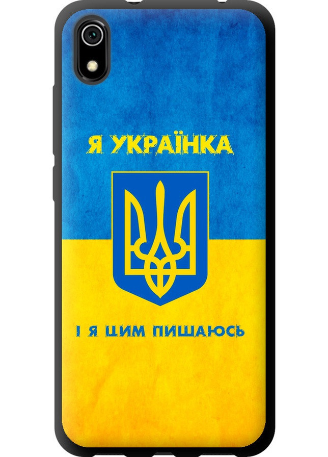 TPU черный чехол 'Я украинка' для Endorphone xiaomi redmi 7a (257879563)