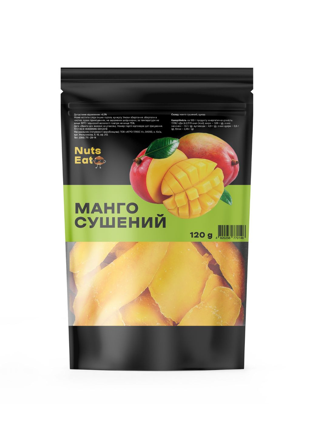 Сушений манго 120 г Nuts Eat (263437305)