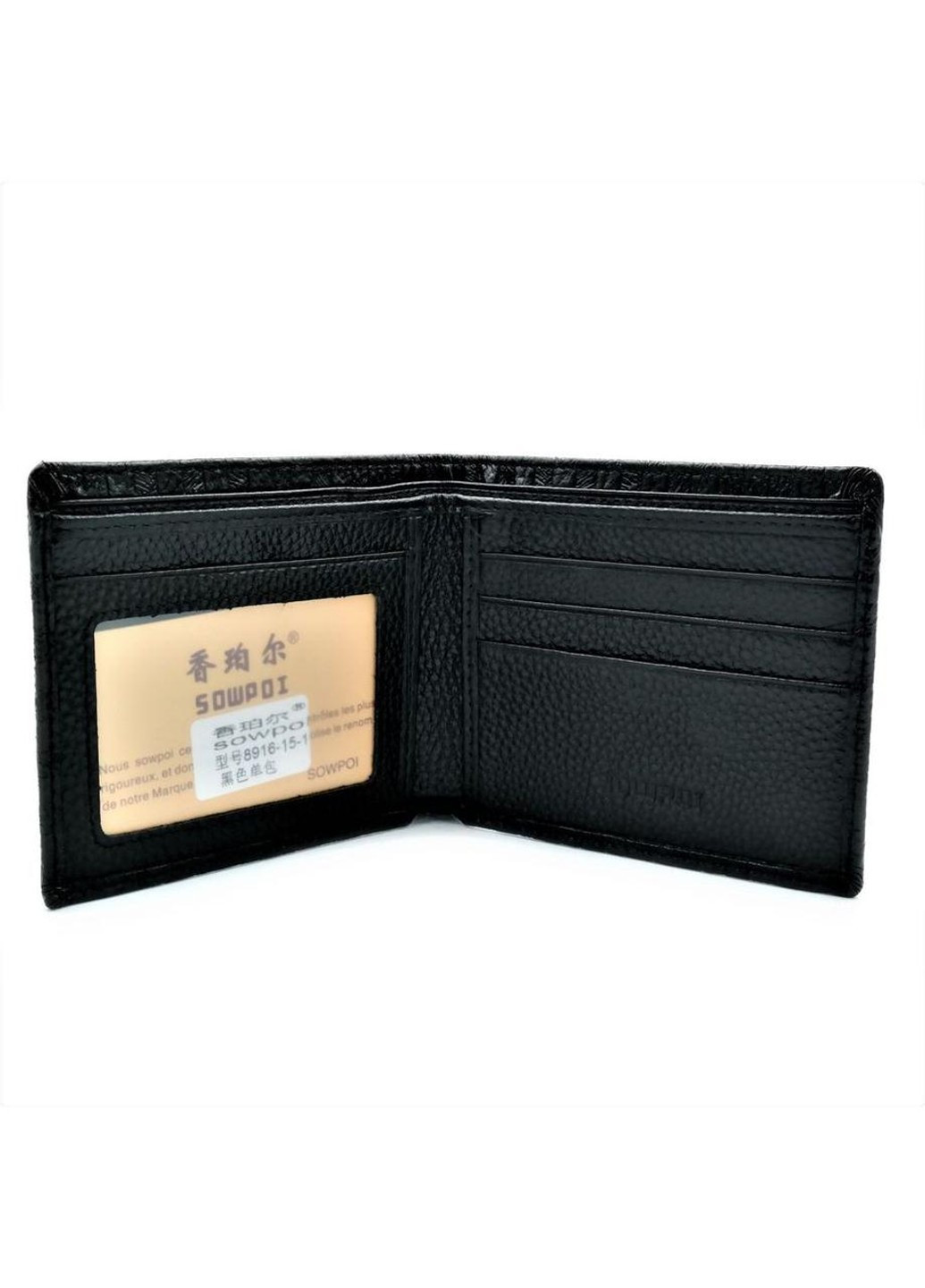 Чоловічий шкіряний гаманець Weatro Чорний nw-k-8916-15-1 Le-Mon (272596334)