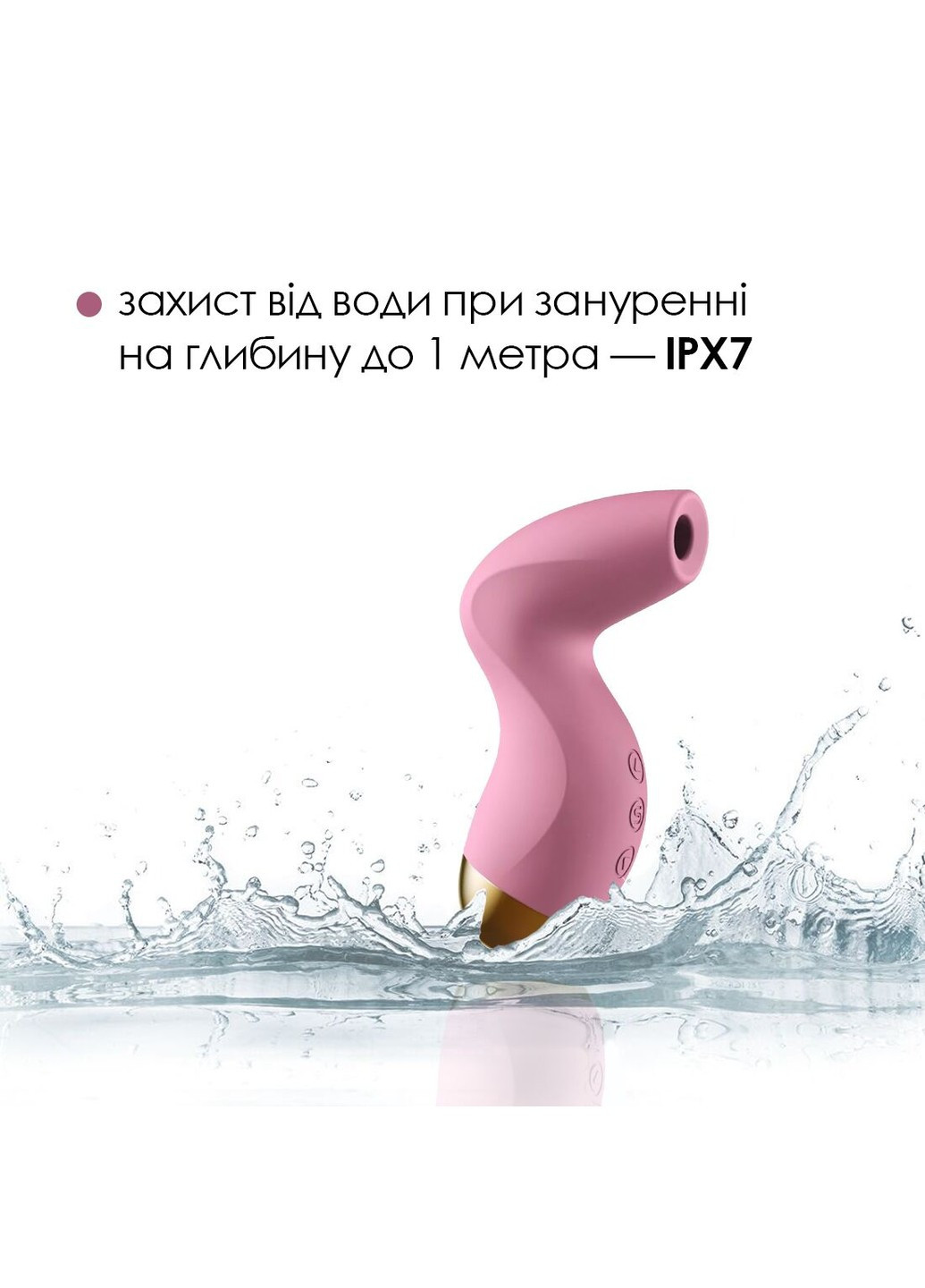 Вакуумний кліторальний стимулятор Pulse Pure Pale Pink, 5 режимів, 5 інтенсивностей у кожному Svakom (258261637)