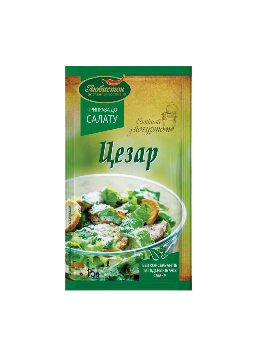 Приправа до салату Цезар 15 г Любисток (269456894)