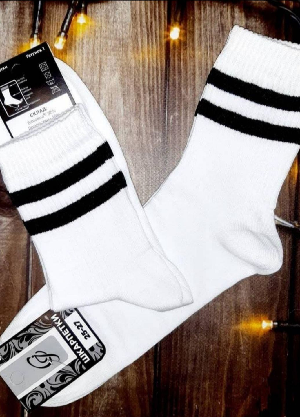 Белые высокие спортивные носки No Brand (266914251)