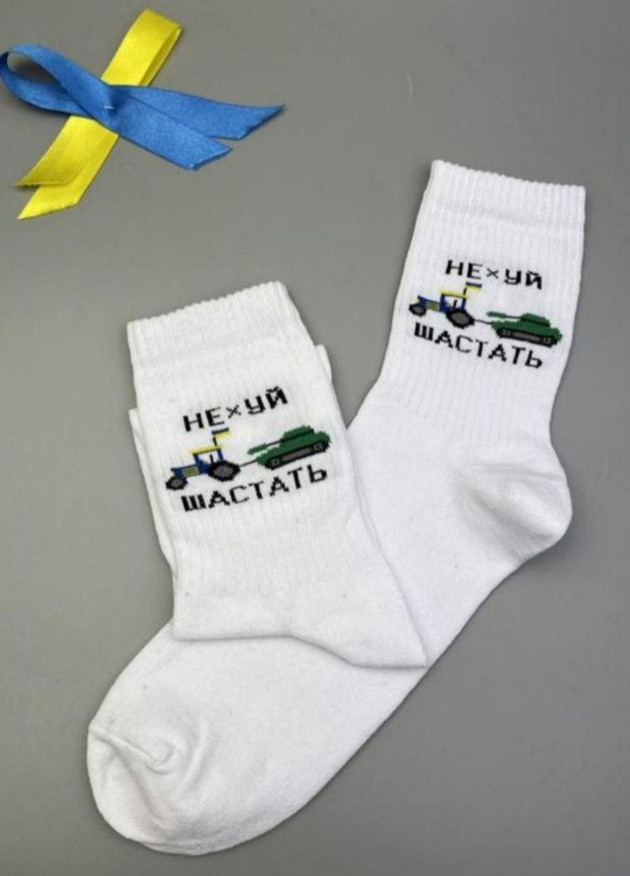 Высокие белые патриотические носки No Brand (266914239)