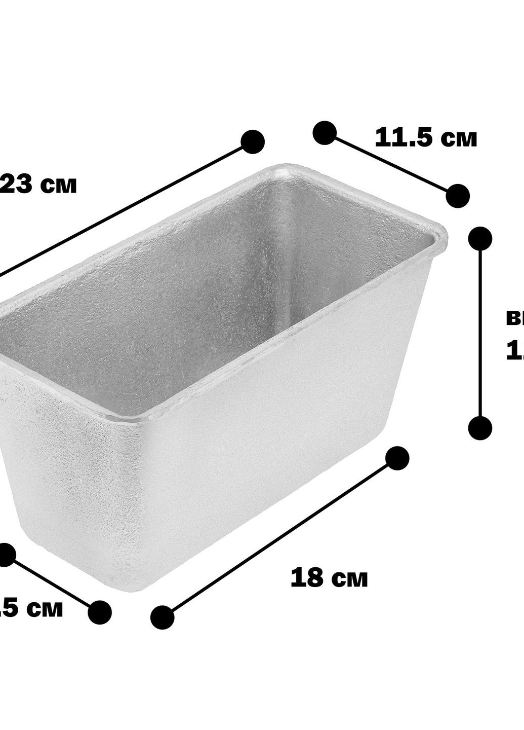 Форма хлебная усиленная для выпекания хлеба кирпичика Л6 алюминий (23.0х11.5х11.5 см) Хлібпром (274060242)