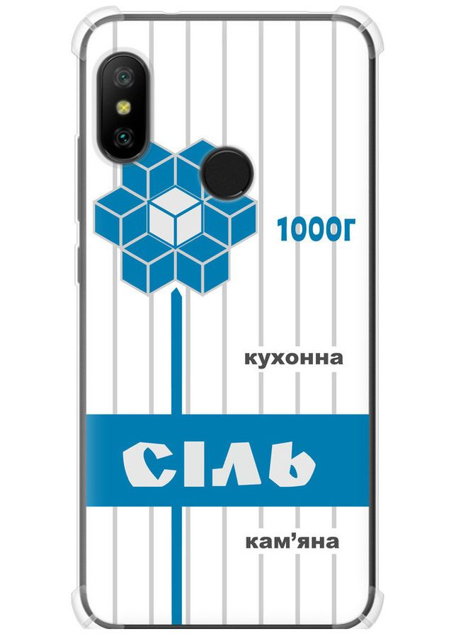 Силикон с усиленными углами чехол 'Соль UA' для Endorphone Xiaomi Redmi 6 Pro (273410146)