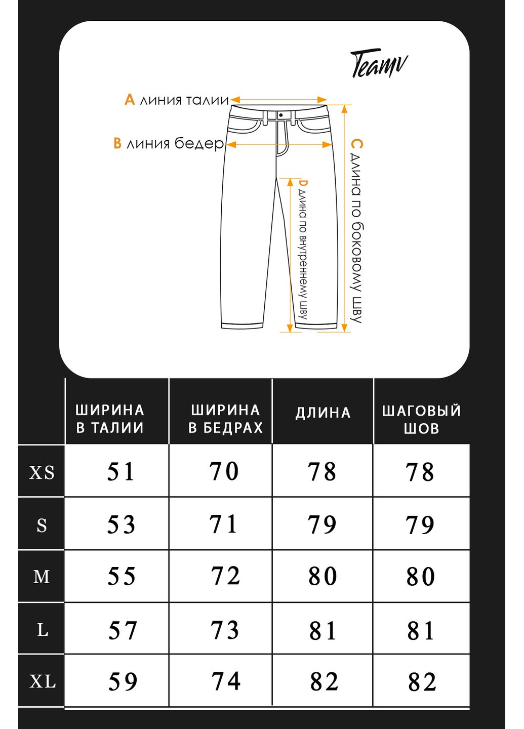 Женские прямые брюки COTON TWILL Черные Teamv (276249680)