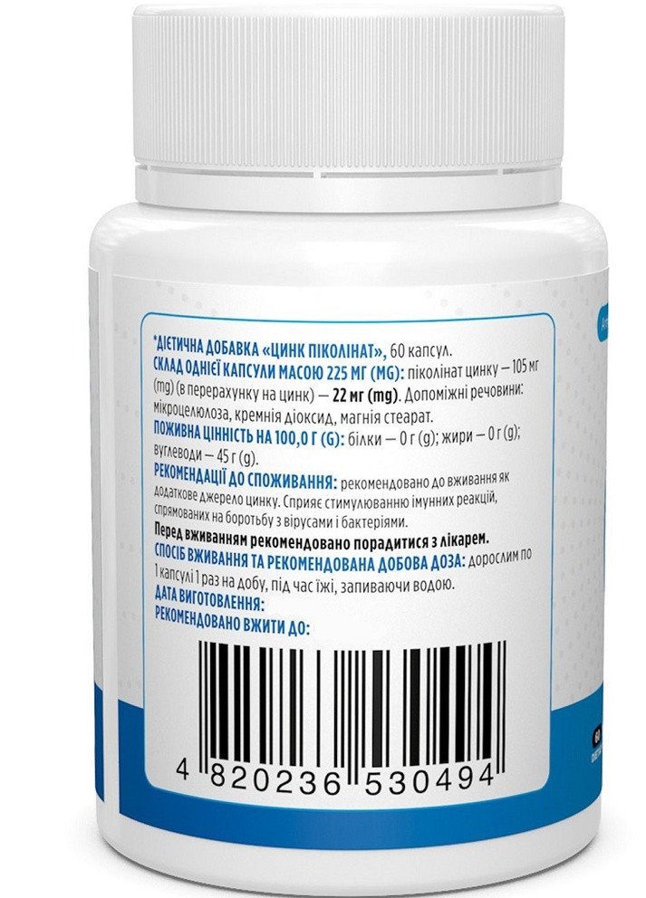 Zinc Picolinate 22 mg 60 Caps BIO-530494 Biotus (257252873)