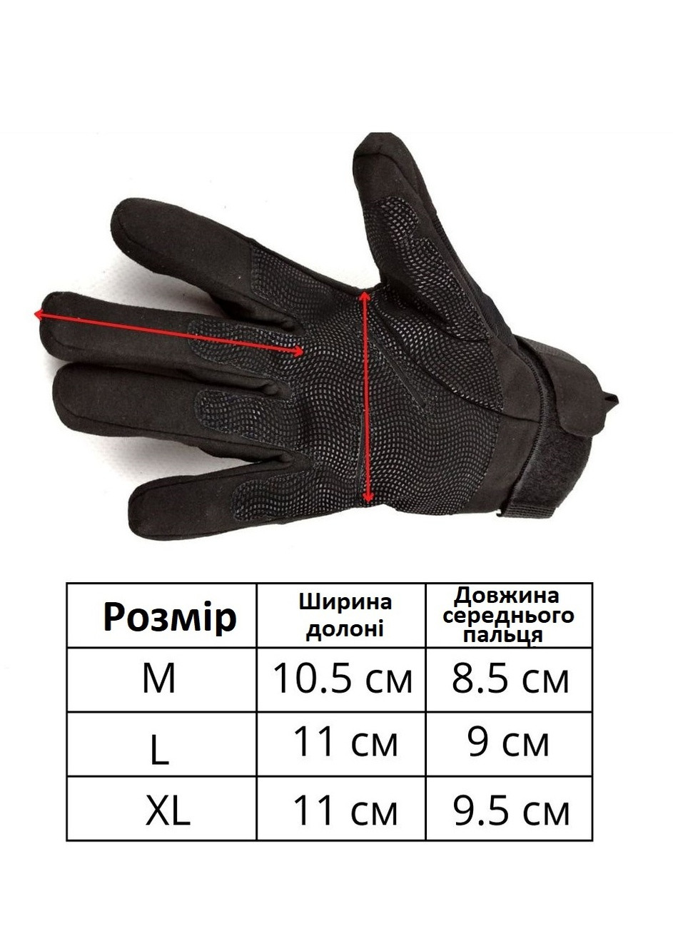 Перчатки тактические Тип 1 (ЗПТ-503-10) No Brand (256726274)