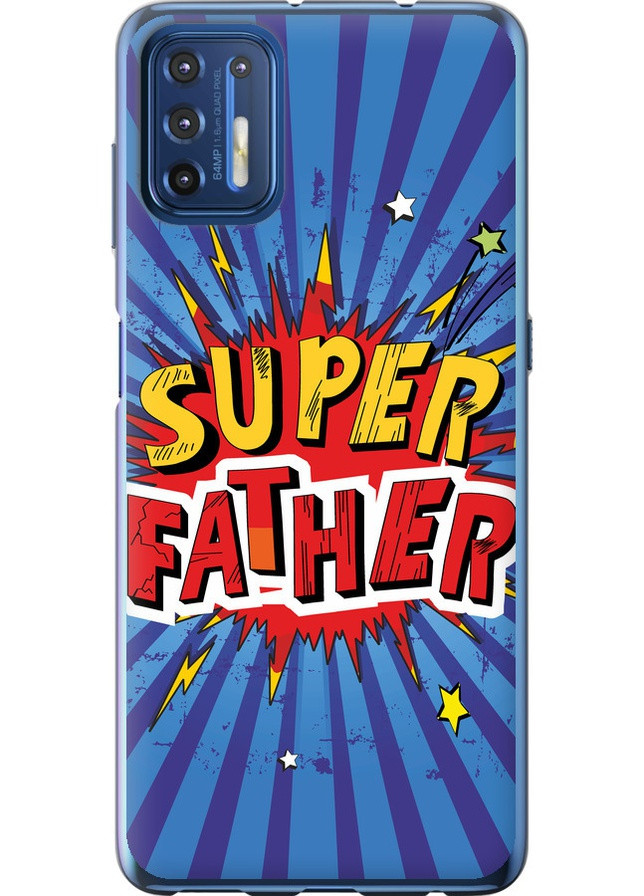 Силиконовый чехол 'Супер папа v2' для Endorphone Motorola G9 Plus (258084141)