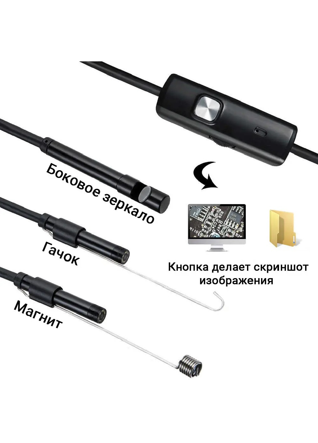 Універсальний ендоскоп бороскоп з веб міні відео камерою USB мікро USB Type C 3 в 1 з жорстким дротом 2 м (475002-Prob) Unbranded (260634268)