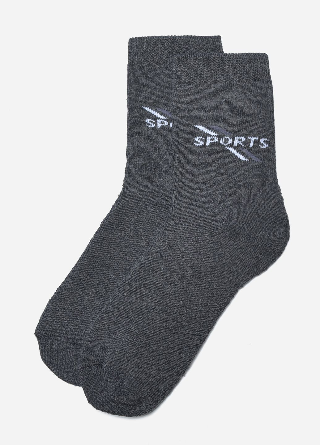 Шкарпетки чоловічі махрові темно-сірого кольору розмір 40-45 Let's Shop (267167093)
