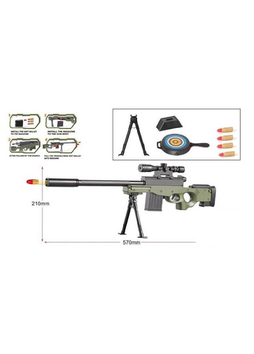 Снайперська іграшкова дитяча гвинтівка зброя з кулями знімним прицілом підставкою мішенню 61х5.3х21.8 см (475504-Prob) Unbranded (268982490)
