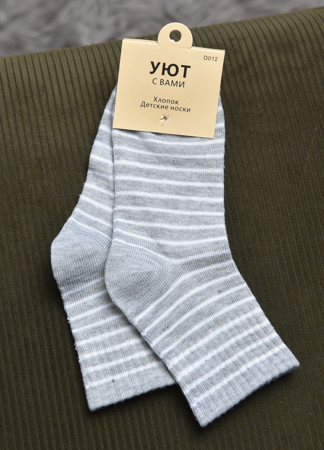 Шкарпетки дитячі сірого кольору Let's Shop (276382866)