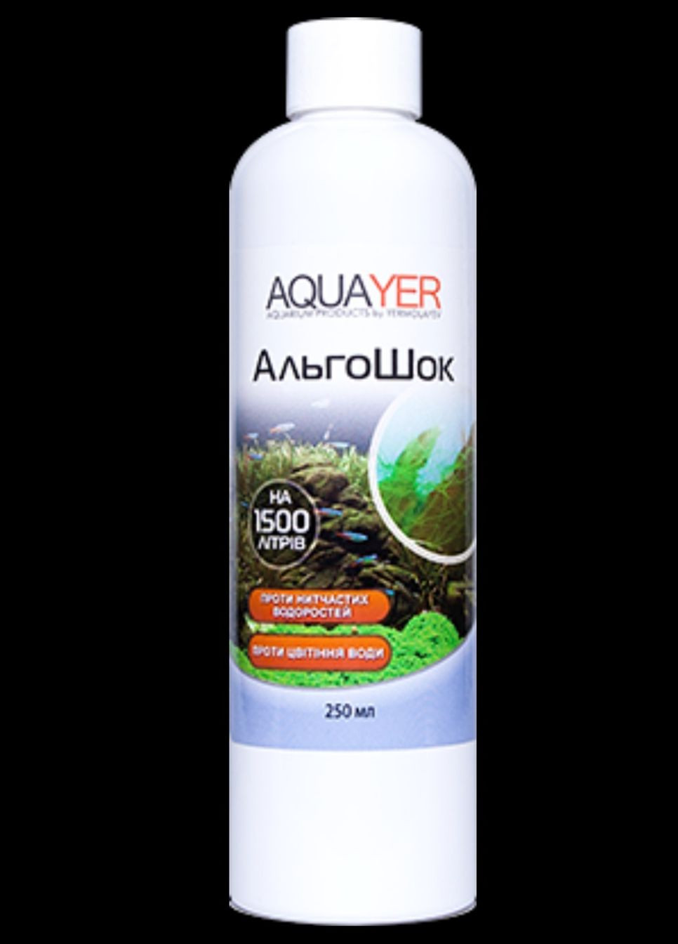Препарат против водорослей АльгоШок 250 мл Aquayer (274065032)
