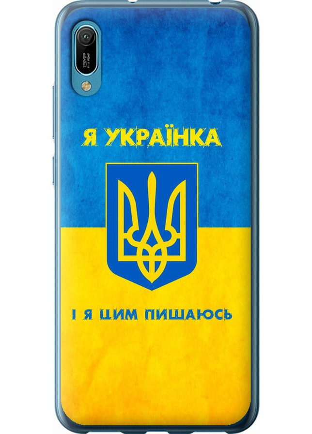 2D пластиковий чохол 'Я українка' для Endorphone huawei y6 2019 (257954429)