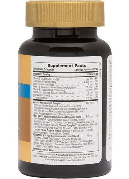 Nature's Plus Age Loss Brain Support 60 Caps NTP8011 Natures Plus (256725548)