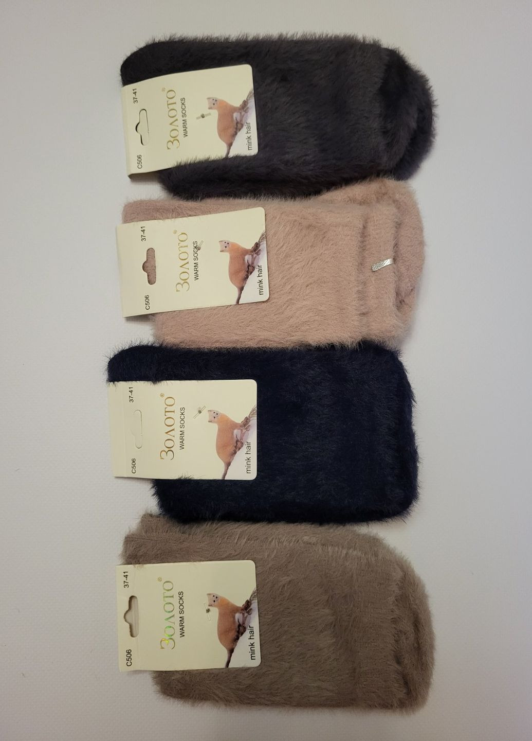 Носки женские норка 4 пары Золото шкарпетки (269696444)
