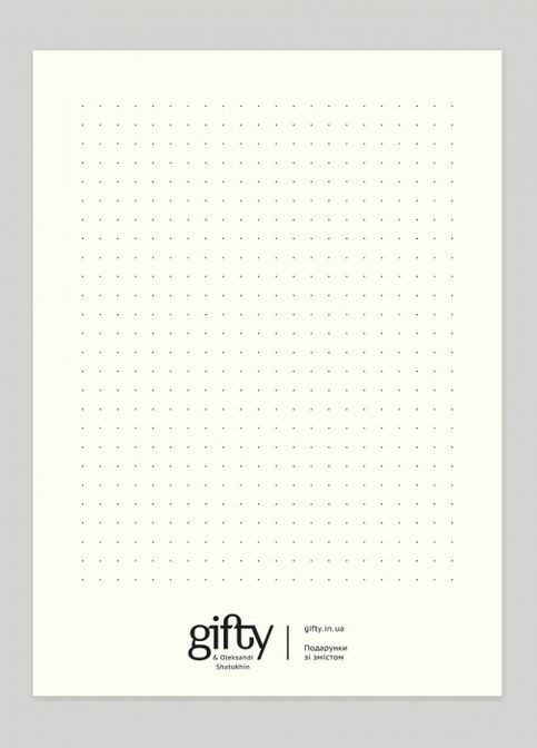 Листівка "Серденько" Gifty (261563338)