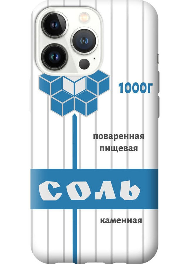 2D пластиковий чохол 'Сіль' для Endorphone Apple iPhone 13 Pro (257794507)