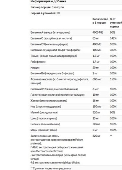 FertilAid for Women 90 Caps FHH-00004 Fairhaven Health (256724884)