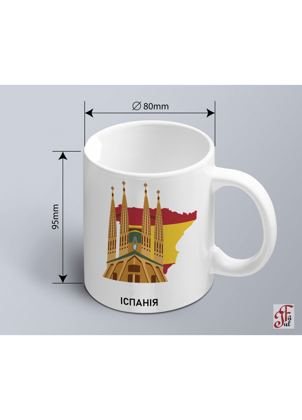 Чашка з графічним принтом пам'ятного місця Іспанія (02010112001) ЗаСвіт (261333165)