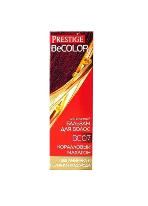 Оттеночный бальзам для волос Vip’s Prestige BeColor ВС 07 Коралловый махагон Vip's Prestige (262521741)