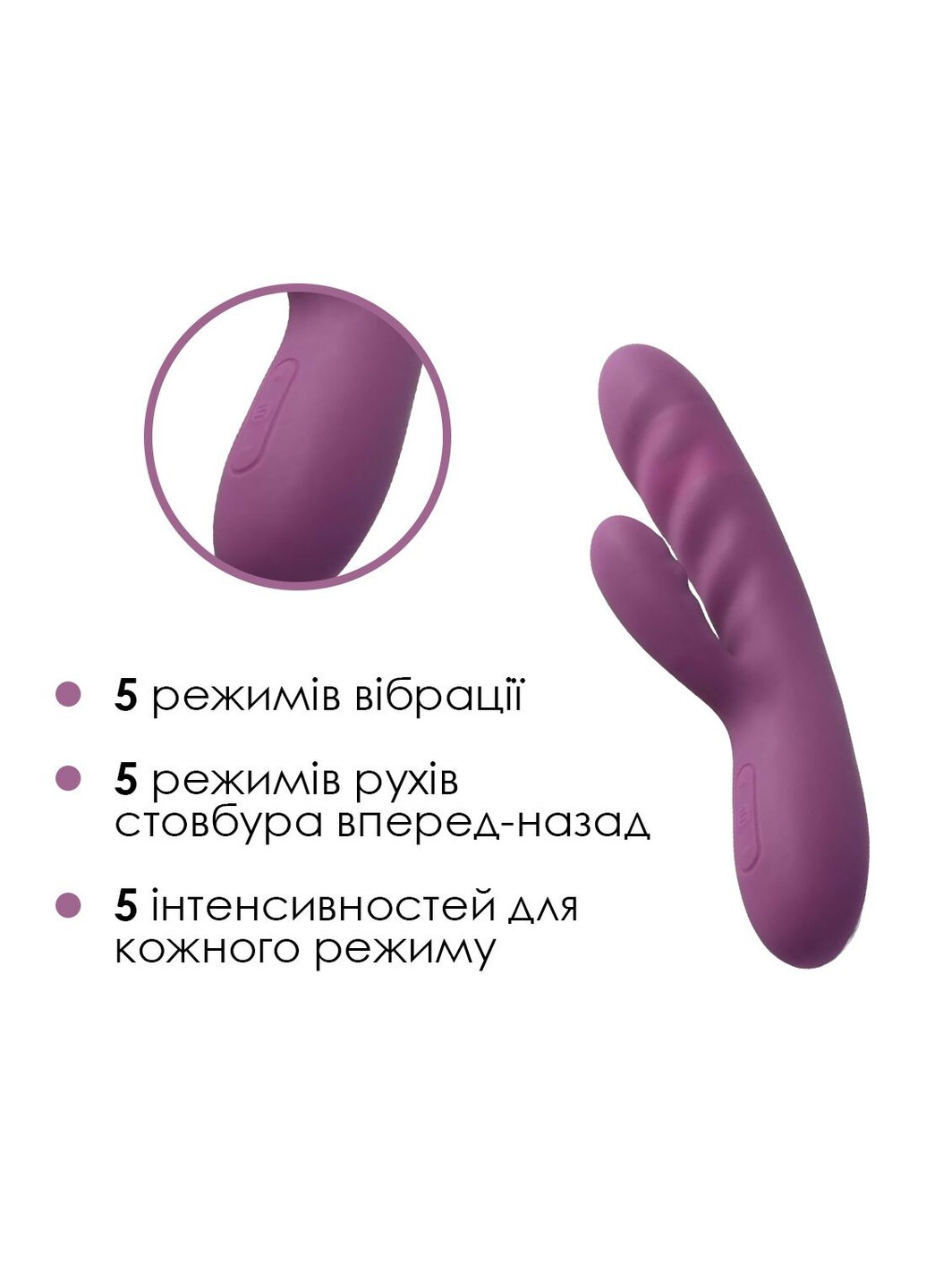 Вибратор-кролик Avery Lilac с двигающимся стволом, движение вперед-назад Svakom (258261636)