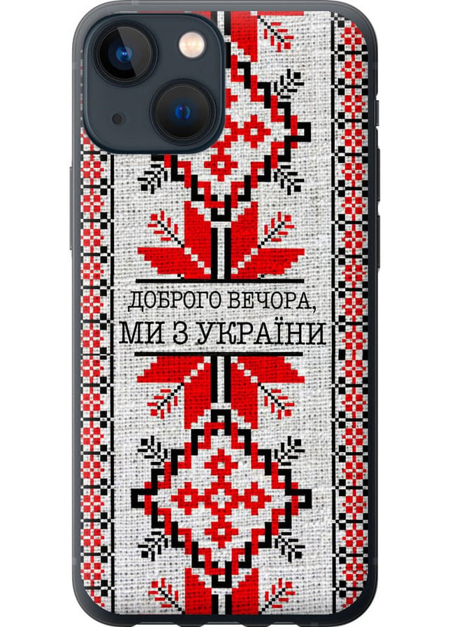 Силиконовый чехол 'Мы из Украины v5' для Endorphone apple iphone 13 mini (258850587)