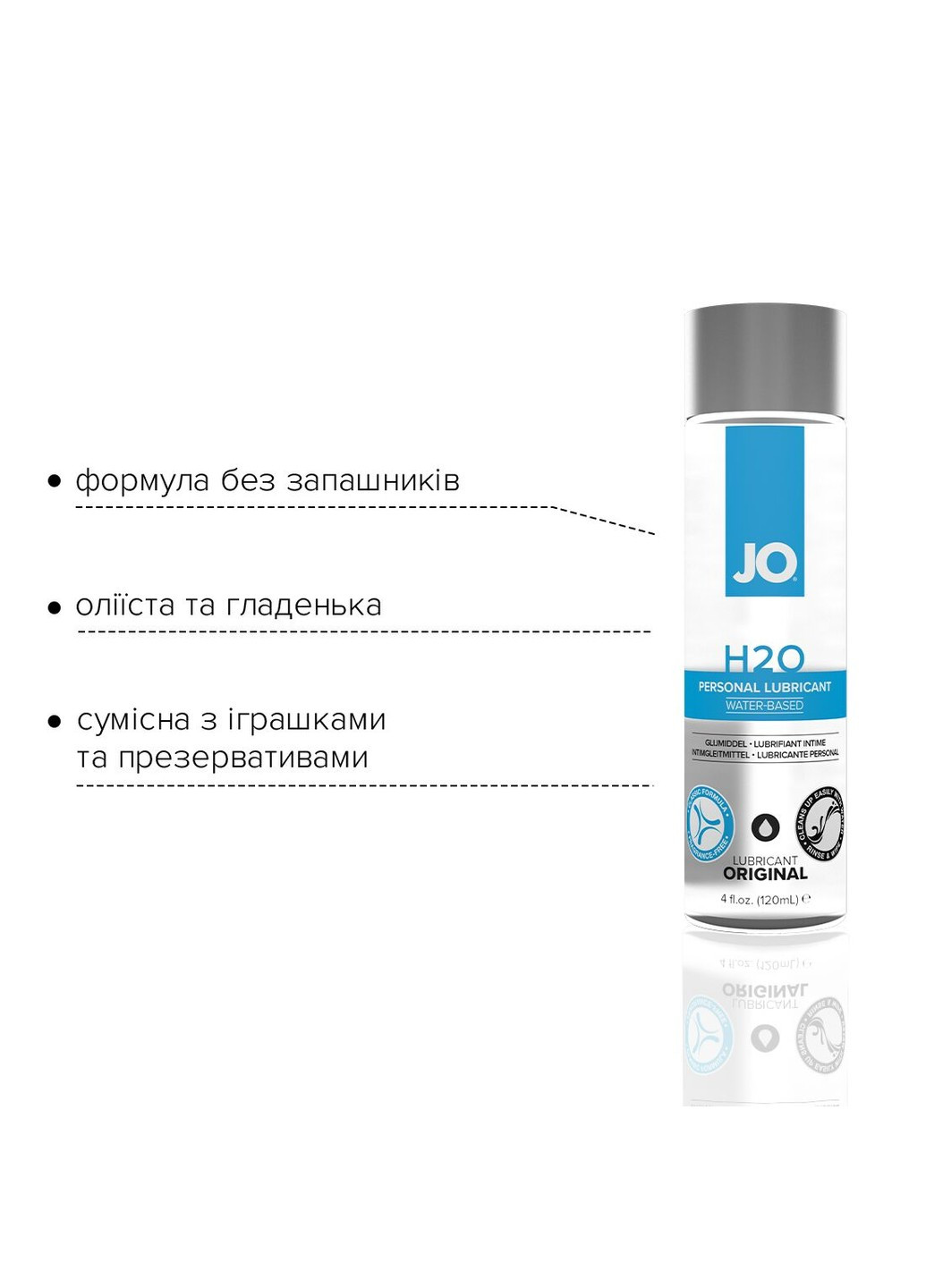 Змазка на водній основі H2O ORIGINAL (120 мл) оліїста і гладенька, рослинний гліцерин System JO (257203109)